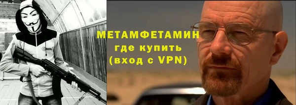 хмурый Бугульма